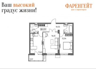 Продам 2-комнатную квартиру, 61.1 м2, Волгоградская область, Гомельская улица, 9