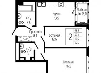 Продаю двухкомнатную квартиру, 60.7 м2, Уфа