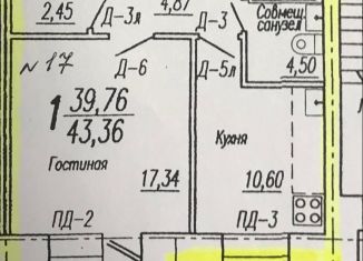 Продается однокомнатная квартира, 40.2 м2, Вологда, Архангельская улица, 17А, 5-й микрорайон