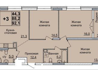 Продается трехкомнатная квартира, 92 м2, Нижегородская область