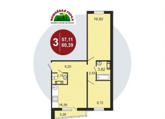 Продам 3-комнатную квартиру, 60.4 м2, Челябинская область