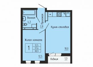 Продается однокомнатная квартира, 39 м2, Свердловская область
