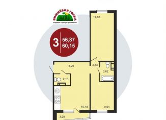 Продается 3-комнатная квартира, 60.2 м2, Челябинская область