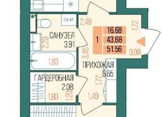Продажа 1-комнатной квартиры, 51.6 м2, Йошкар-Ола, 6-й микрорайон