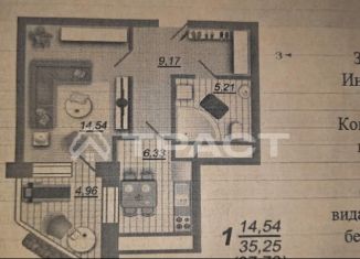 Продам 1-ком. квартиру, 37.7 м2, Воронеж, Олимпийский бульвар, 12, ЖК Ботанический сад