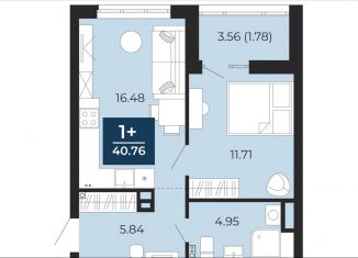 Продажа 1-комнатной квартиры, 40.8 м2, деревня Патрушева, ЖК Никольский