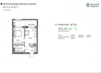 Продам 1-комнатную квартиру, 39.3 м2, деревня Новолисиха