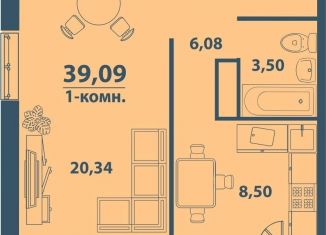 Продам 1-комнатную квартиру, 39.1 м2, Ульяновск, Железнодорожный район