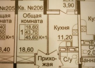 Продажа 1-комнатной квартиры, 46 м2, Ростов-на-Дону