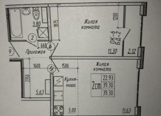 Продается 2-комнатная квартира, 39.3 м2, Новосибирск, Плющихинская улица, 1, метро Золотая Нива