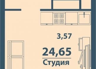 Продажа однокомнатной квартиры, 24.7 м2, Ульяновск, ЖК Заря