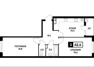 Продажа 2-ком. квартиры, 62.4 м2, Ставрополь, микрорайон № 36, улица Тухачевского, 33к2