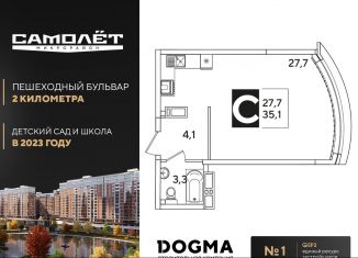 Продажа квартиры студии, 35.1 м2, Краснодарский край