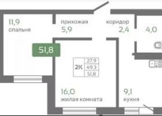 Продаю двухкомнатную квартиру, 51.8 м2, Красноярск