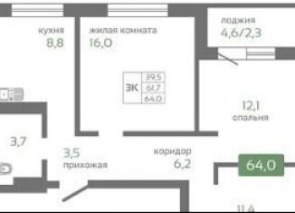 Продается 3-ком. квартира, 64 м2, Красноярск