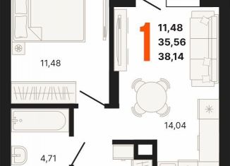 1-комнатная квартира на продажу, 38.1 м2, Екатеринбург, ЖК Парк Каменные Палатки, улица Владимира Высоцкого, 7/1