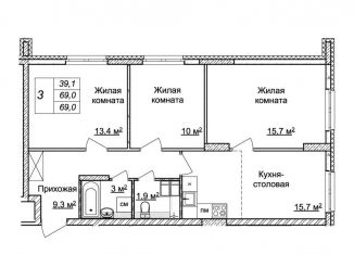 Продажа трехкомнатной квартиры, 69 м2, Нижний Новгород, ЖК Новая Кузнечиха