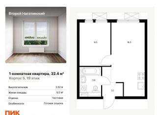 1-ком. квартира на продажу, 32.4 м2, Москва, ЮАО