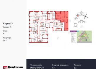 Продается 3-ком. квартира, 88.1 м2, Санкт-Петербург, муниципальный округ Коломяги