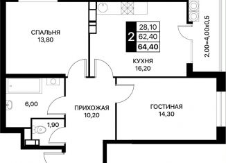Продам 2-комнатную квартиру, 64.4 м2, Ростов-на-Дону