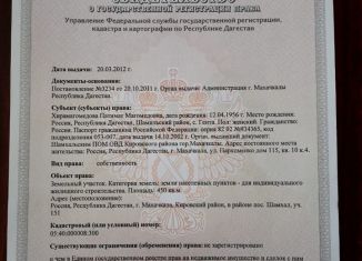 Продам участок, 450 сот., посёлок городского типа Шамхал, Фабричная улица, 18