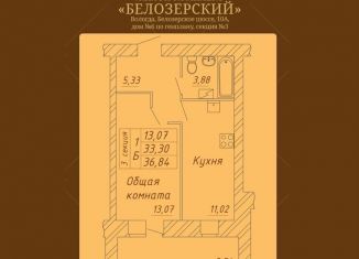 Продается 1-комнатная квартира, 36.8 м2, Вологодская область, Белозерское шоссе, 10А