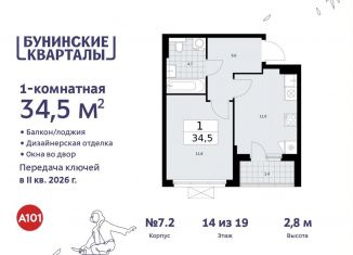 Продается 1-комнатная квартира, 34.5 м2, Москва, жилой комплекс Бунинские Кварталы, 5.2