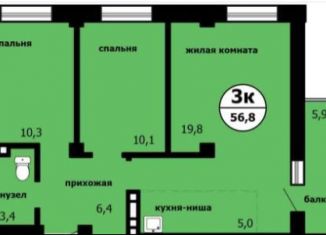 Продаю 3-комнатную квартиру, 56.8 м2, Красноярский край