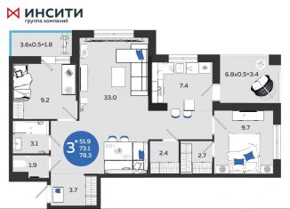 Продажа 3-комнатной квартиры, 78.3 м2, Краснодар, бульвар Адмирала Пустошкина, 11, ЖК Титаны