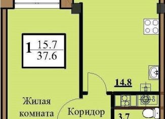 Однокомнатная квартира на продажу, 37.6 м2, Ессентуки