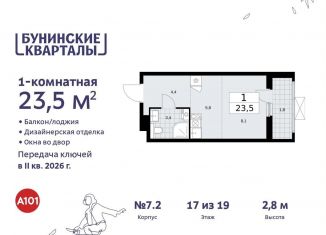 Квартира на продажу студия, 23.5 м2, Москва, жилой комплекс Бунинские Кварталы, 5.2