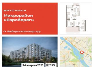 Трехкомнатная квартира на продажу, 107.2 м2, Новосибирск, метро Октябрьская