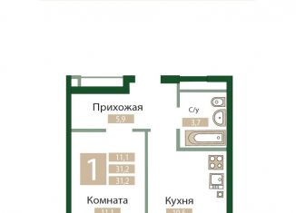 Продажа 1-комнатной квартиры, 31.2 м2, посёлок городского типа Молодёжное