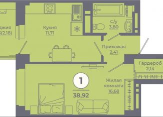 1-комнатная квартира на продажу, 38.7 м2, Ростов-на-Дону, улица Ерёменко, 111
