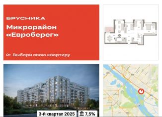 Продается 3-ком. квартира, 109.6 м2, Новосибирск