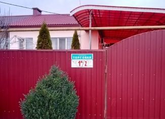 Продажа дома, 98 м2, хутор Гречаная Балка, Торговая улица, 1А