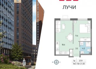 1-комнатная квартира на продажу, 37.9 м2, Москва, жилой комплекс Лучи, к15, район Солнцево