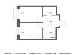 Продажа 1-ком. квартиры, 37.1 м2, Москва, ЮАО