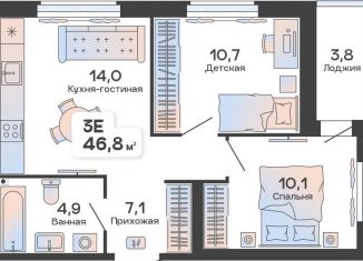 Продажа двухкомнатной квартиры, 46.8 м2, Тюмень, Новгородская улица, 9Б