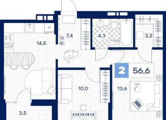 Продам 2-комнатную квартиру, 56.6 м2, Тюмень