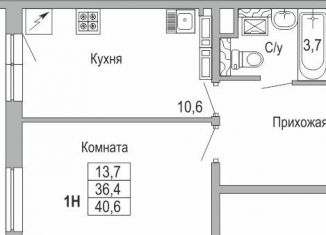 Продаю однокомнатную квартиру, 40.6 м2, Татарстан