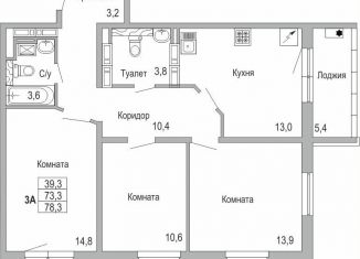 Продается трехкомнатная квартира, 78.3 м2, Набережные Челны
