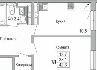 Продажа 1-комнатной квартиры, 42.3 м2, Татарстан