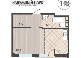 Продам однокомнатную квартиру, 29.8 м2, Иркутск, Свердловский округ, улица Костычева, 28