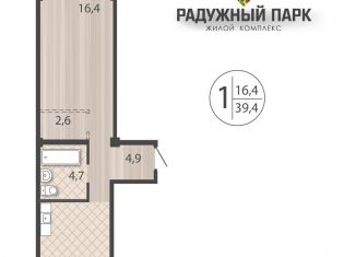 Продается 1-комнатная квартира, 39.4 м2, Иркутск, улица Костычева, 28