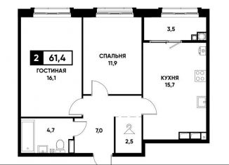 Продаю 2-комнатную квартиру, 61.4 м2, Ставрополь, улица Николая Голодникова, Промышленный район