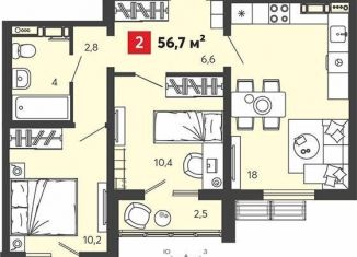 Двухкомнатная квартира на продажу, 56.7 м2, Пензенская область