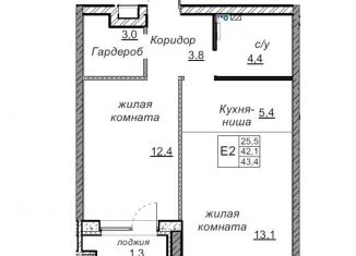 Продается 2-ком. квартира, 42.1 м2, Пермь, улица Луначарского, 97, Ленинский район