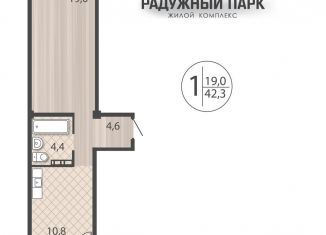 Продажа 1-комнатной квартиры, 42.3 м2, Иркутская область, улица Костычева, 28