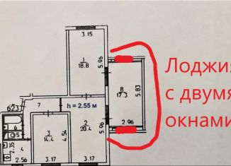 Продажа 3-комнатной квартиры, 68.5 м2, Москва, Бирюлёвская улица, 13к3, станция Царицыно